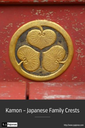 Kamon - Japanese Family Crests - Learn more about these family symbols.